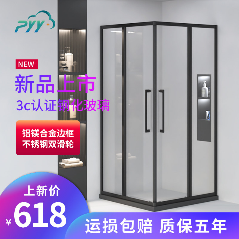 淋浴房方形浴室隔断玻璃门卫x生间干湿分离洗澡间极简风移门沐浴
