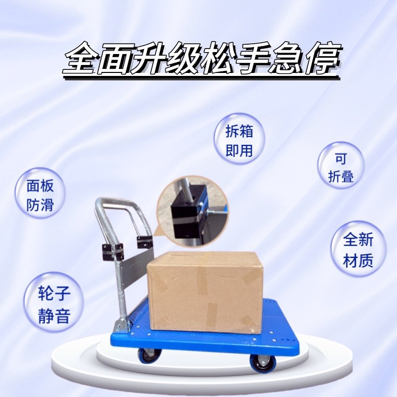 手刹推车热卖推j橡胶拖车轮子移动脚轮刹车制动万向轮平板车运货