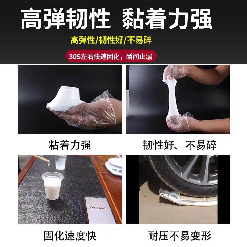 丙烯酸盐注浆液水固化地铁隧道卫生间G顶板地下室止水堵漏灌浆填