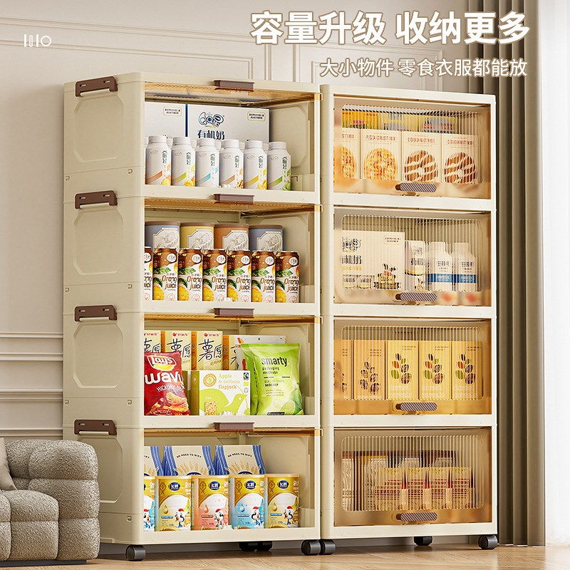 折叠式收纳箱家用卧室翻盖收纳柜子储物箱简易置物架Y免安装整理