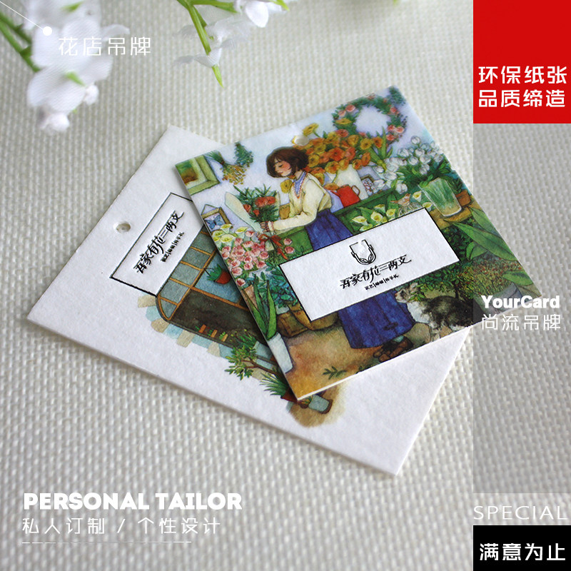 纯棉材料吊牌双片 免费设计 定制图片标志压凹工艺印刷 工厂直销