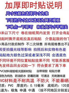 加厚土黄色暗黄色自粘防水背胶即时贴佛台贴纸PPVC不干胶家俱玻璃