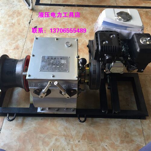 新3吨柴油绞磨机新5吨汽油机动绞磨新电缆牵引机动绞磨卷扬机