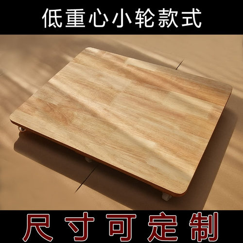 可定制 橡胶木板移动托盘花盆鱼缸家庭收纳室内移动木板架托盘