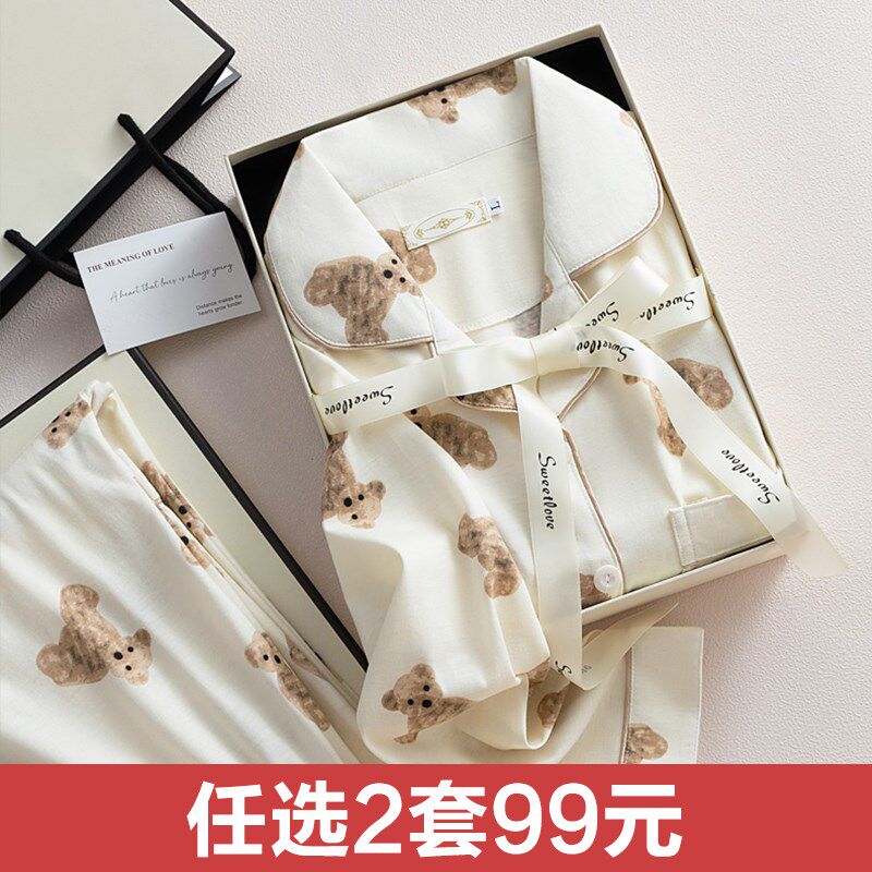 孕妇睡衣夏季薄款纯棉月子服9月份8产后哺乳春秋季产妇春夏天住院