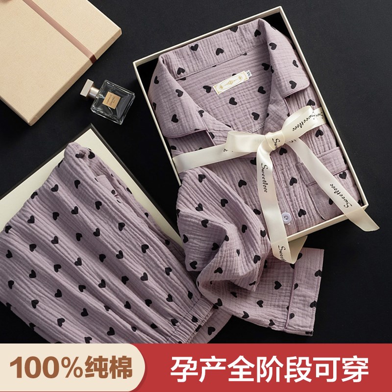 纱布月子服夏季薄款产后孕妇睡衣春秋纯棉哺乳产妇喂奶8月份9住院