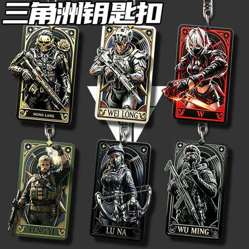 三角洲行动自创图灵砖钥匙扣周边精品平面压克力揹包挂件装饰礼物