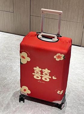 【备婚好物】24寸行李箱保护套双喜字大红色皮箱拉杆箱套保护袋