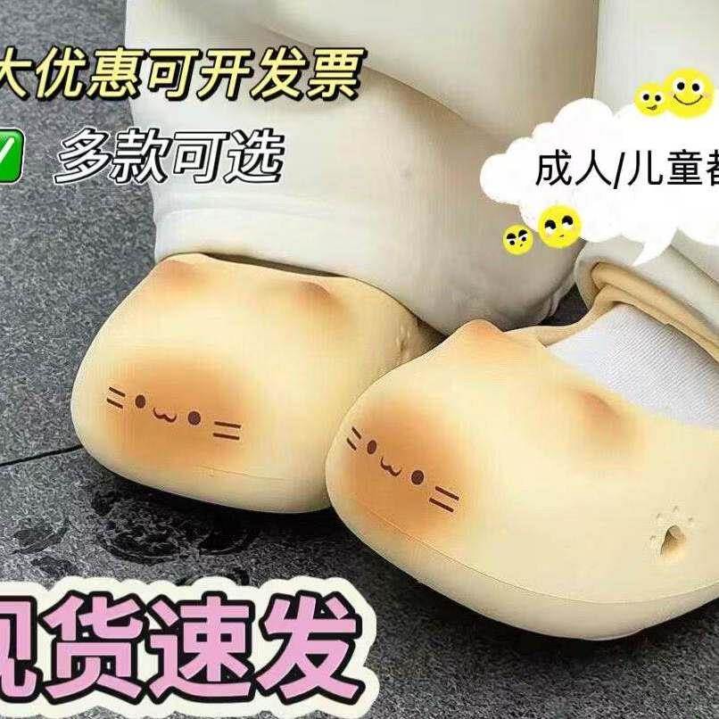 猫爪拖鞋W可爱儿童亲子凉拖洞洞鞋可外穿防滑包头鞋休闲舒适居家