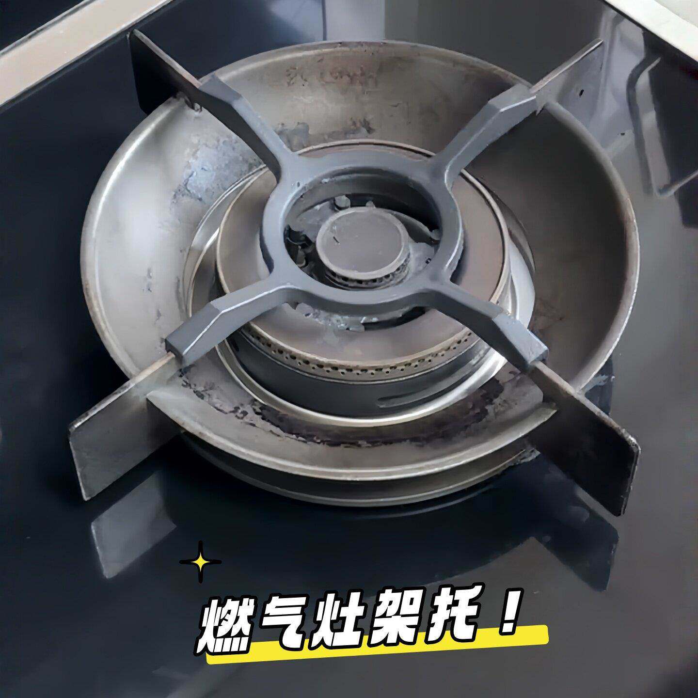 灶台架托通用燃气灶防滑架厨房家用小锅汤锅辅助支架天然气灶配件