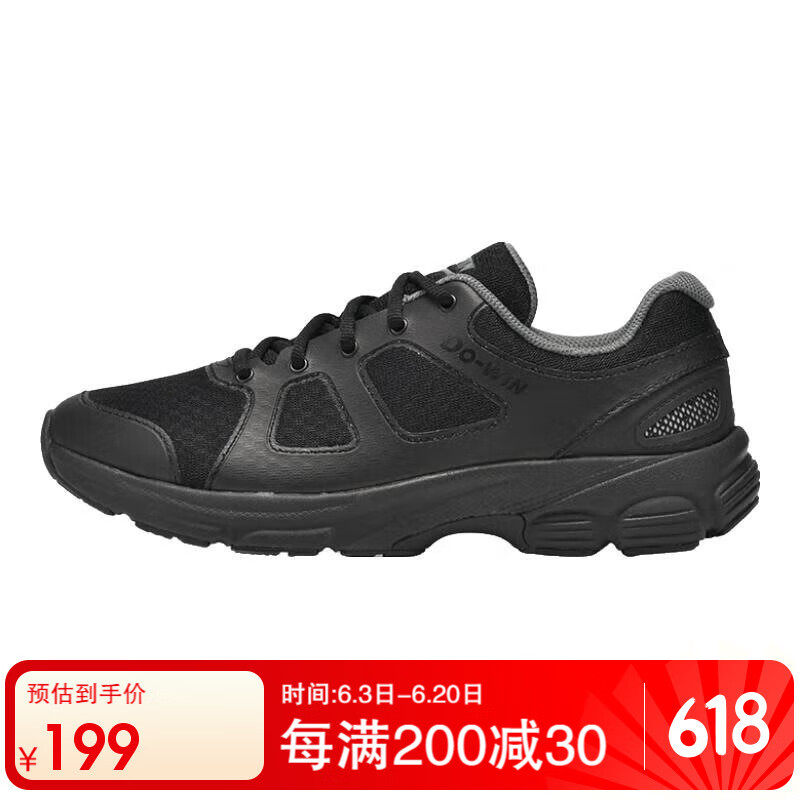 多威（Do-win） 体能训练鞋男黑色跑鞋户外越野跑步鞋训鞋PA55701