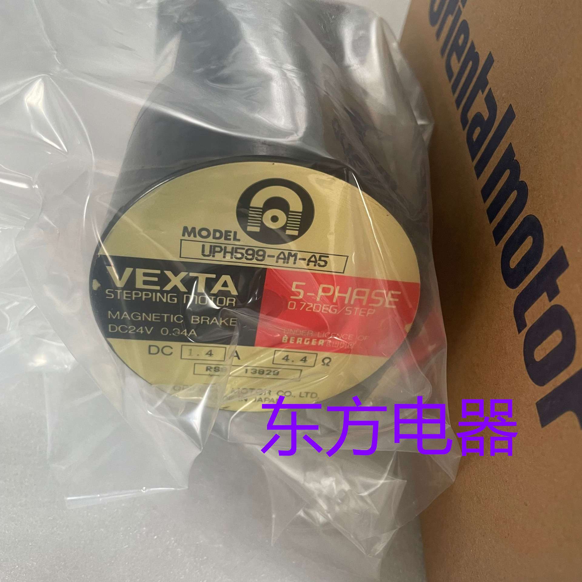 东方电机UPH596G-A  UPH599-AM-A5