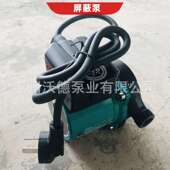 180W屏蔽泵LRS25 9冷热水加压酒店空气能太阳能水泵大功率