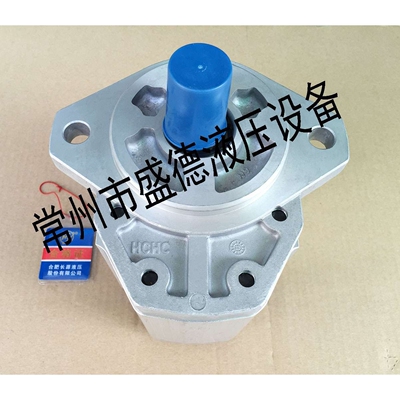 原装HCHC合肥长源齿轮泵CBQ-G540/F550/F563-AFH/AFHL/CFH/CFHL