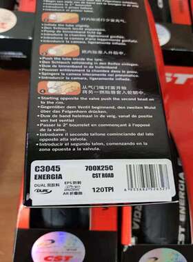 跨境CST正新C3045花纹700×25折叠胎超清防刺120TPI公路车外胎