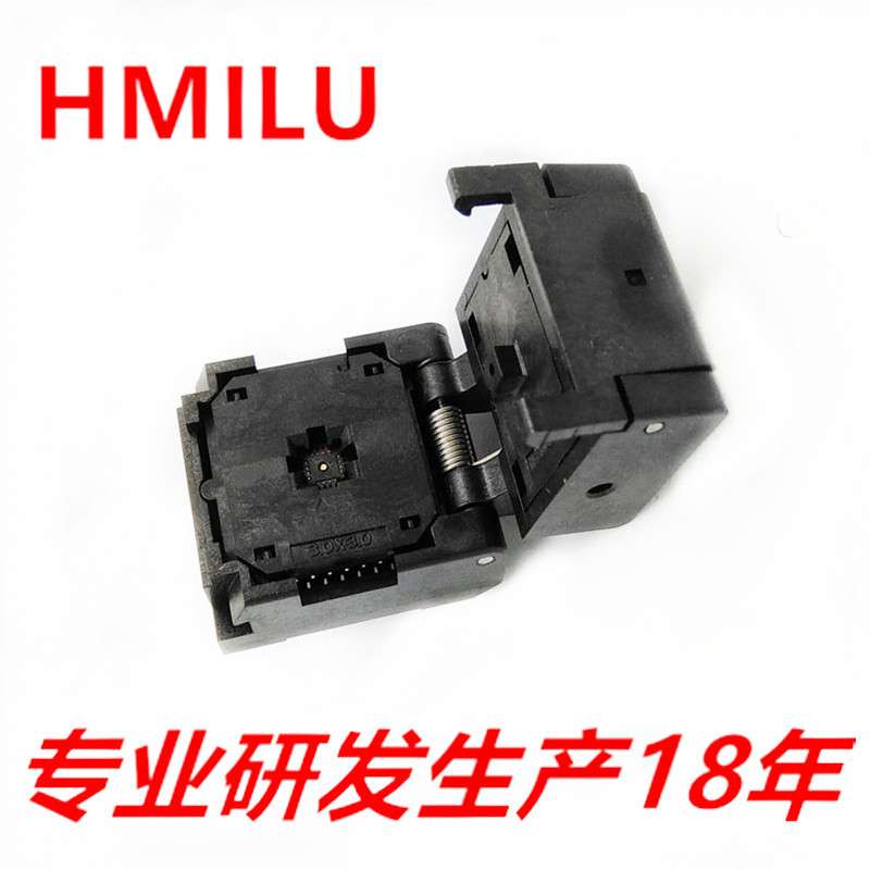 HMILU厂家供应QFN16翻盖老化座3*3mm镀金0.5 开关稳压器IC测试座