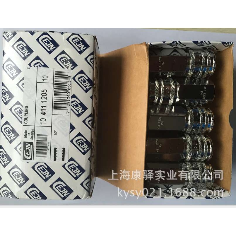 CEJN快速接头 10 115 1102超高压接头 不锈钢液压快速接头