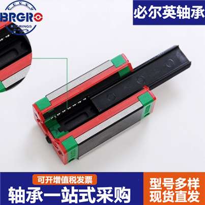直线滑块导轨HC法兰加长HGW35HC HGW45HC HGW55HC HGW65HC轴承