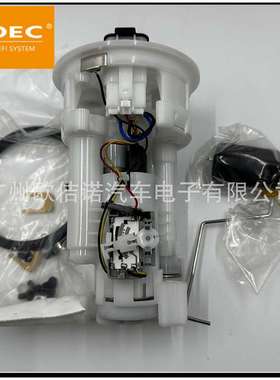 燃油泵总成232490A020 7717506020 90159A0022 233000A020