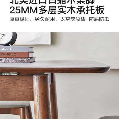 中古风可伸缩折叠白蜡木岩板餐桌家用小户型长方形实木胡桃色饭桌