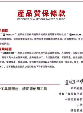 耐世钢筋断线钳大剪子331030 331045 331060 331090 331120