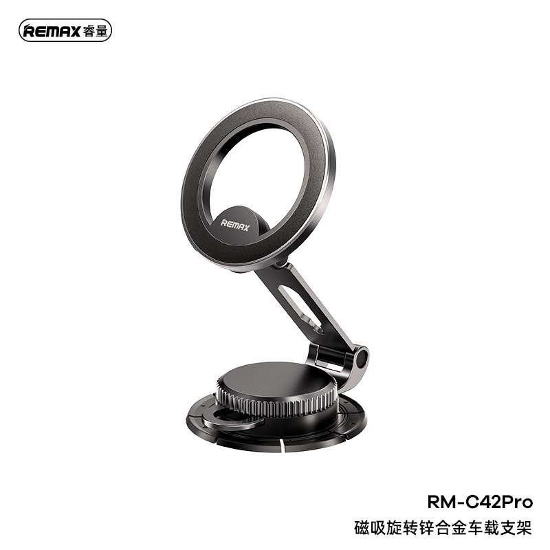 REMAX跨境磁吸旋转车载手机导航支架仪表台汽车铝合金支架C42pro