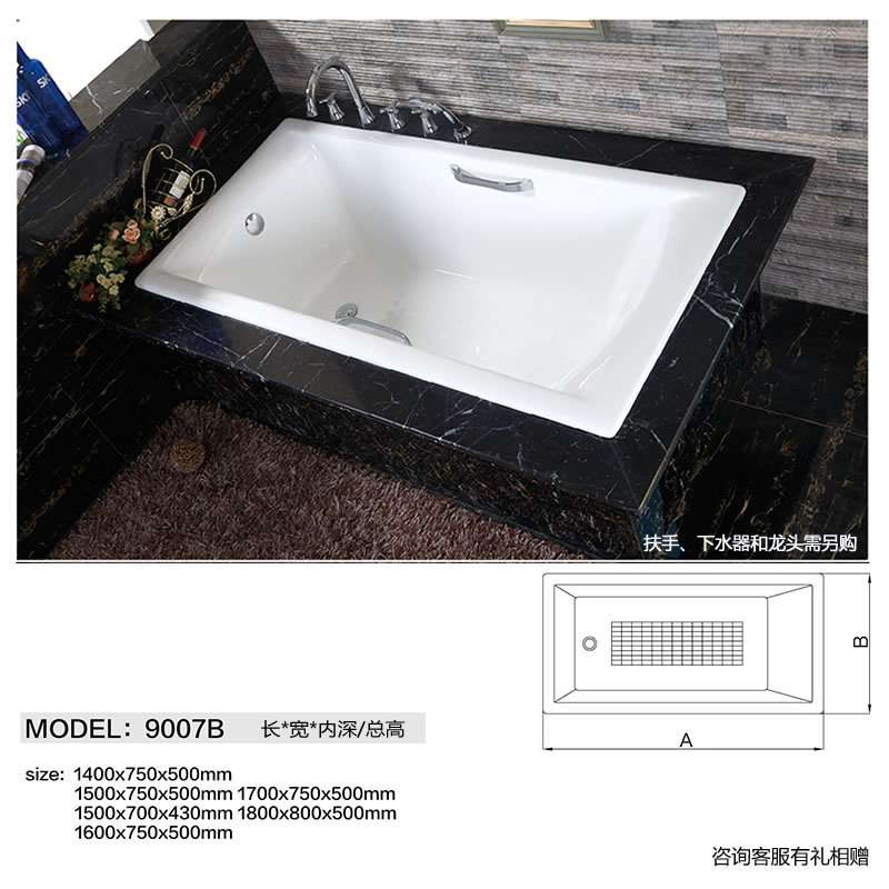 凯山洁瑞奥科/勒款碧欧芙铸铁浴缸1.4米嵌入式浴缸1.5米1.6米1.7