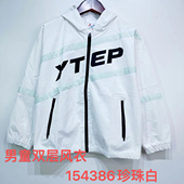 休闲服154386珍珠白男款 双层风衣X27