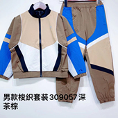 梭织套装 661 休闲服309057深茶棕男款