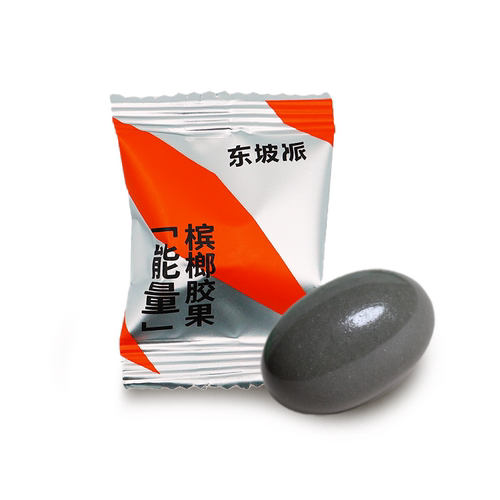 东坡派 能量槟榔胶果 原味烟果 纤维新型槟榔 散装