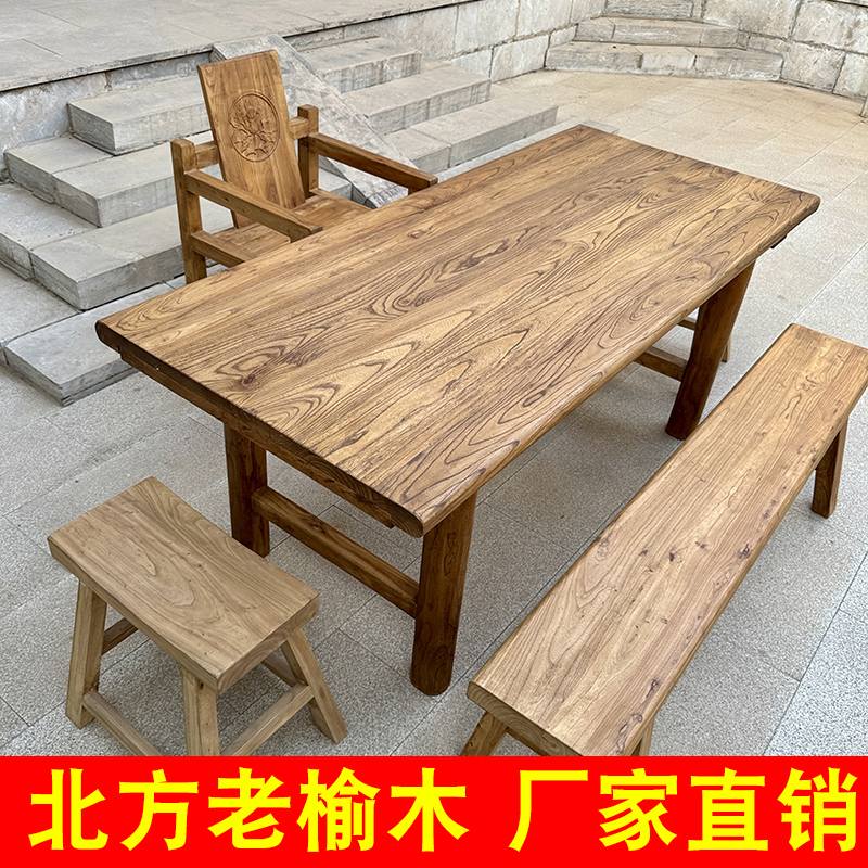 博雅大师老榆木桌子工厂直销定制