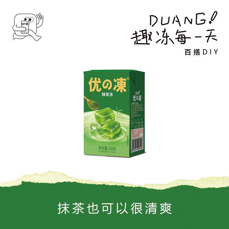 【新品尝鲜】惠尔康夏日饮品烧仙草凉粉饮料16盒福建特产