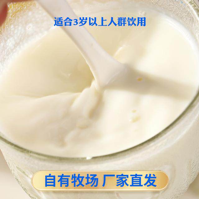 内蒙纯牛奶粉510克独立包装无蔗糖高钙高蛋白学生成人中老年早餐