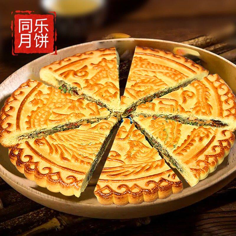 老伍仁大月饼(青丝玫瑰)呼伦贝尔东旗同乐月饼 皮薄馅足