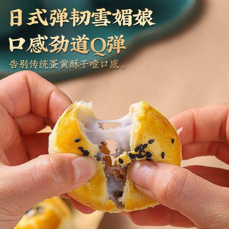 【三酥一牛】酥二零0蔗糖蛋黄酥牛油果酥4盒4味送礼袋