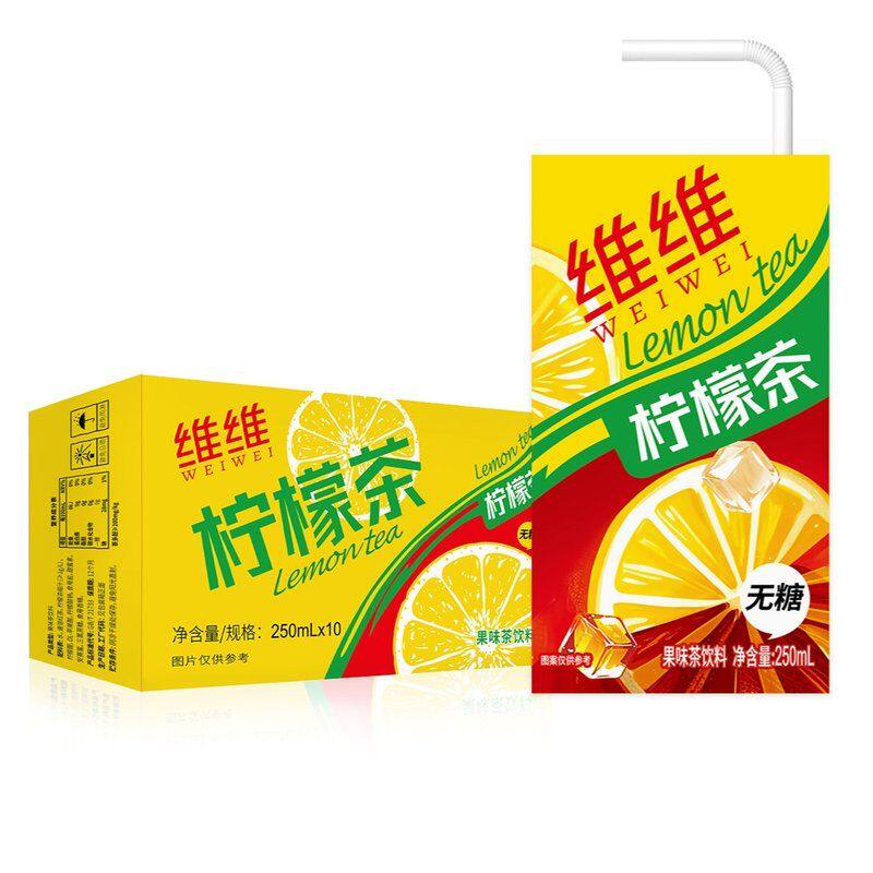 【全新升级】维维柠檬茶无糖休闲聚会清爽茶饮料250ml*10盒整箱