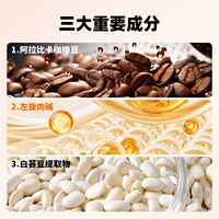 catfour白芸豆黑咖啡 0脂肪0蔗糖 美式速溶黑咖啡粉 上班学生正品