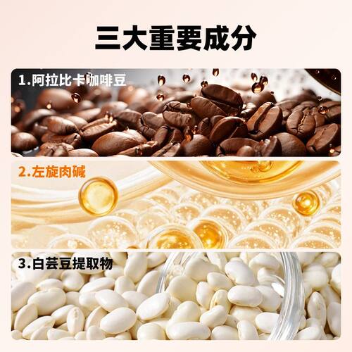catfour白芸豆黑咖啡 0脂肪0蔗糖 美式速溶黑咖啡粉 上班学生正品