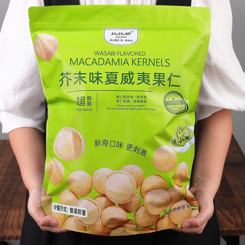 比比妙风味夏威夷果仁新货美味营独立小包装脆皮酥脆解馋