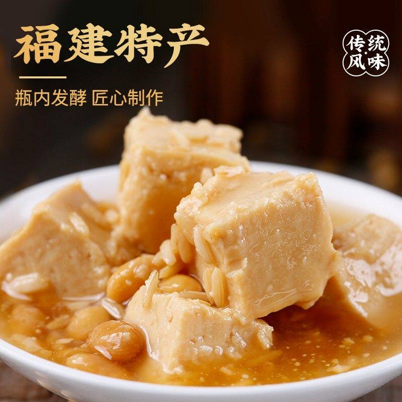 【正宗老字号】国圣米酱豆腐乳农家下饭自然发酵霉豆腐开盖即食配