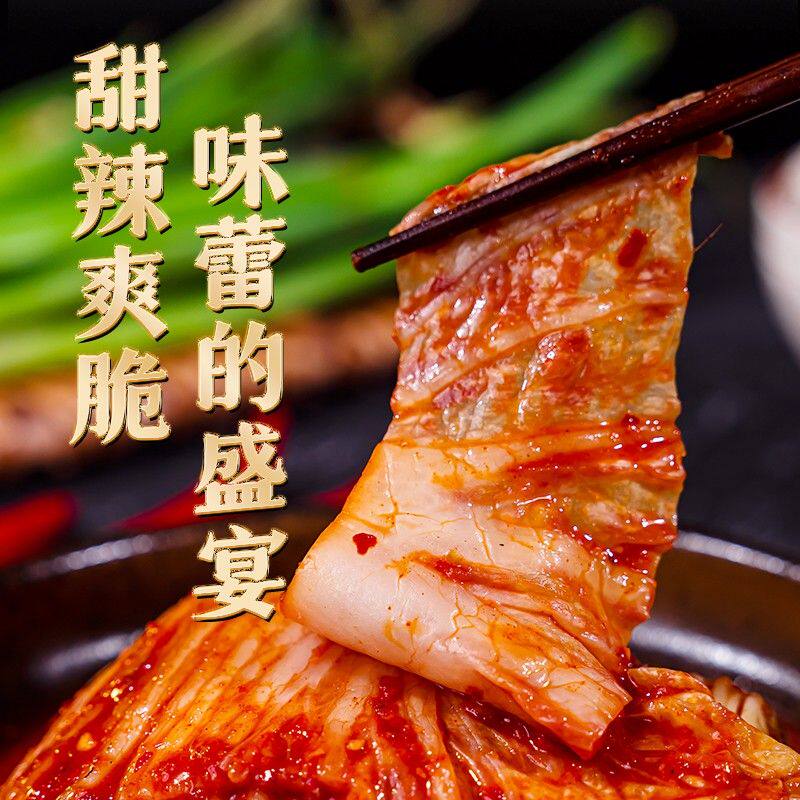延边辣白菜东北特色爽口特产组合装地道韩式风味泡菜好吃朝鲜族