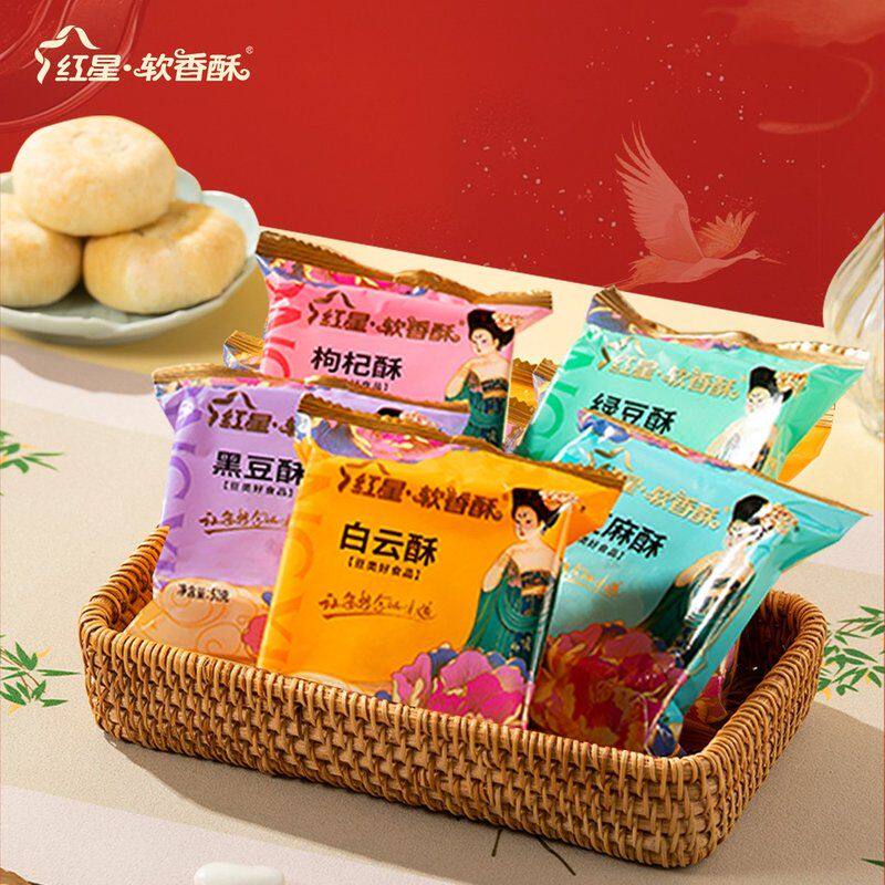 【实惠送礼】牡丹情50g*30枚休闲零食糕点中秋送礼礼盒