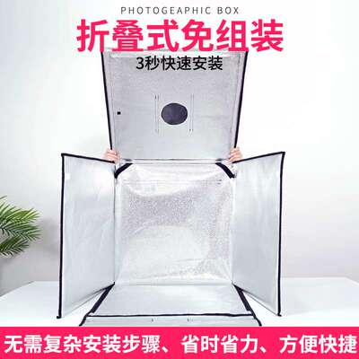 图臣LED小型折叠摄影棚softbox 40CM产品电商桌面拍摄箱 跨境