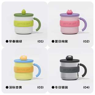 Bottled joy假日吨吨咖啡杯316内胆保温杯高颜值男女办公马克杯