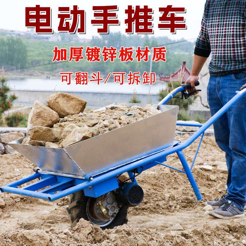 电动鸡公车农用手推爬坡独轮车爬山果园运输油动小推车汽油爬山虎