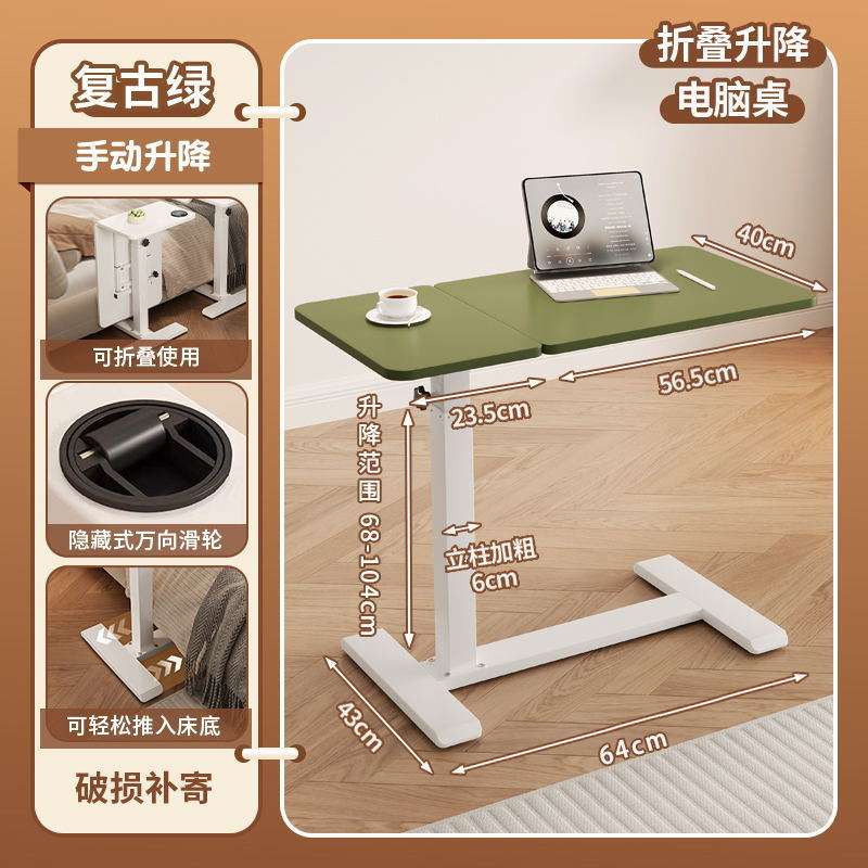 折叠边桌可移动升降折叠桌沙发边几床边桌家用学习桌站立桌电脑桌