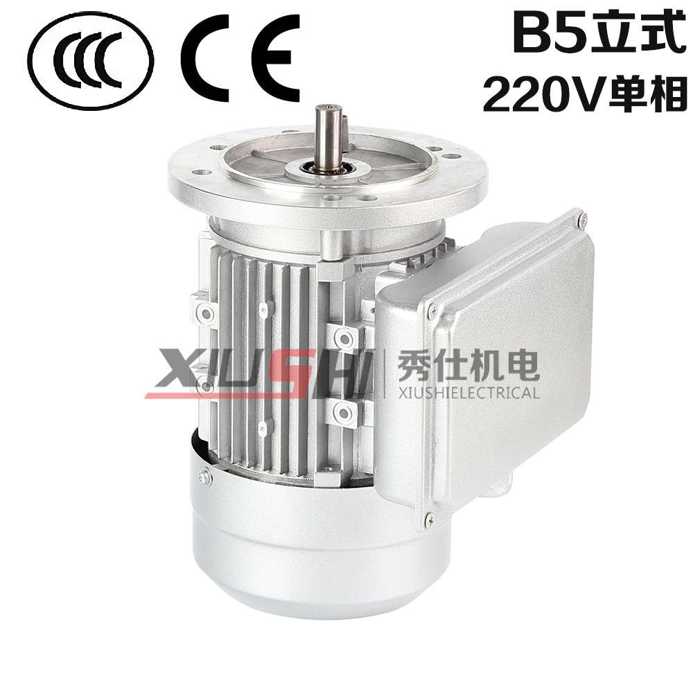 秀仕电动机YL7124/370W单相铝壳电动机220V家用电交流电动机1400