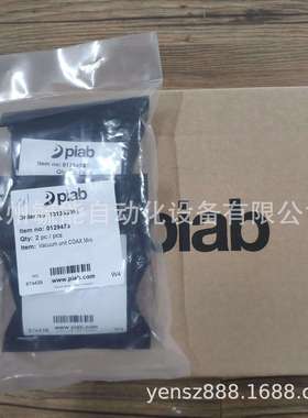 PIAB派亚博真空发生器Maxi MLL800