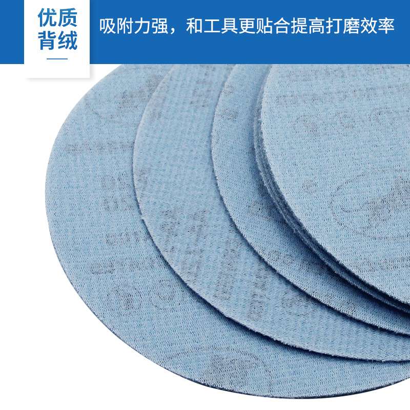 9寸6孔金牛砂纸墙面砂纸腻子打磨砂纸气磨片圆盘砂纸片自粘砂纸厂