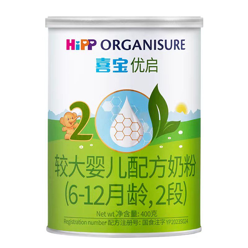 Hipp喜宝优启2段婴幼儿奶粉二段400g德国进口有机24.7产